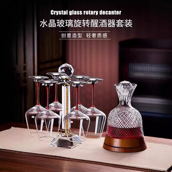 High-end Crystal Red Wine Glass Goblet Wine Glass Decanter European-style Luxury Household High-end Wine suit