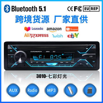 Car Mp3 Player Bluetooth Call Hands-Free 12V High-Power Truck USB Card Reader Truck 24V Radio