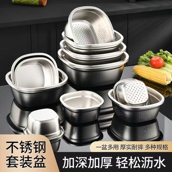 Stainless Steel Drain Basin Kitchen Household Drain Basin Rice Washing Basket Rice Sieve Vegetable Basket Washing Rice Washing Vegetable Large Water Leakage Filter Basin