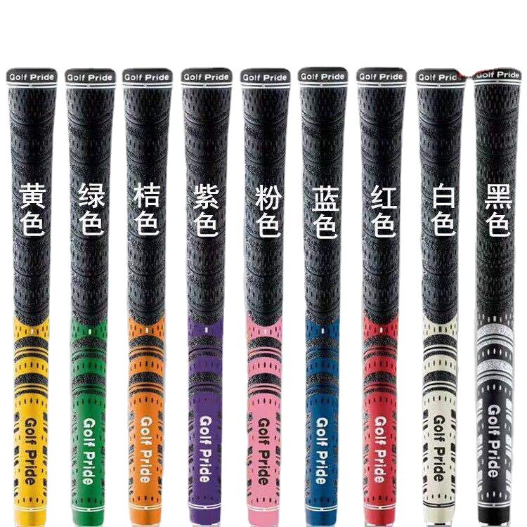 ด้ามจับไม้กอล์ฟยาง MCC กันลื่น ขายดีข้ามพรมแดน อุปกรณ์กอล์ฟ