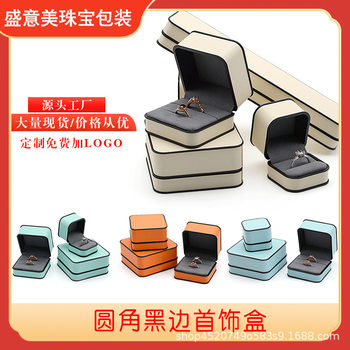 Ring Box Ear Nail Box Pair Ring Box Diamond Ring Box High-grade Necklace Box Bracelet Box Bracelet Box Small Print logo