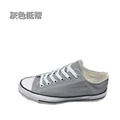 Light gray low