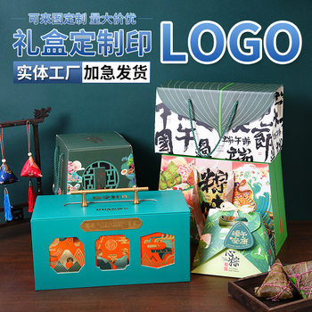 Popular Packaging Boxes, Gift Food Packaging Boxes, Portable Gift Boxes, Hot Stamping and Logo Printing, Custom Packaging Boxes