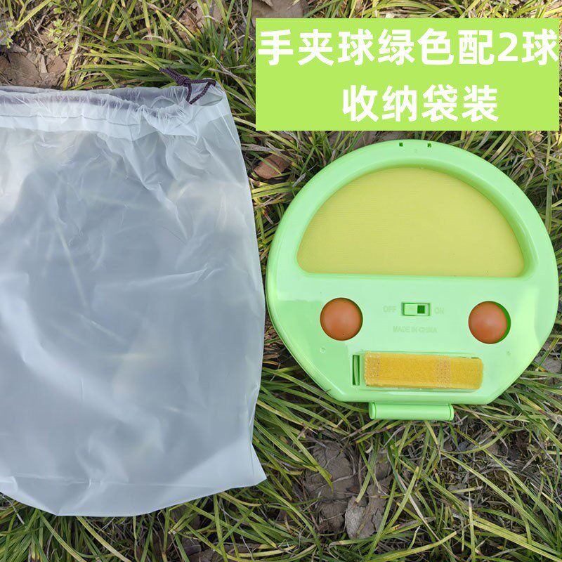 网红同款手抓球拍户外运动活动健身手抛球抛接球80后怀旧玩具包邮