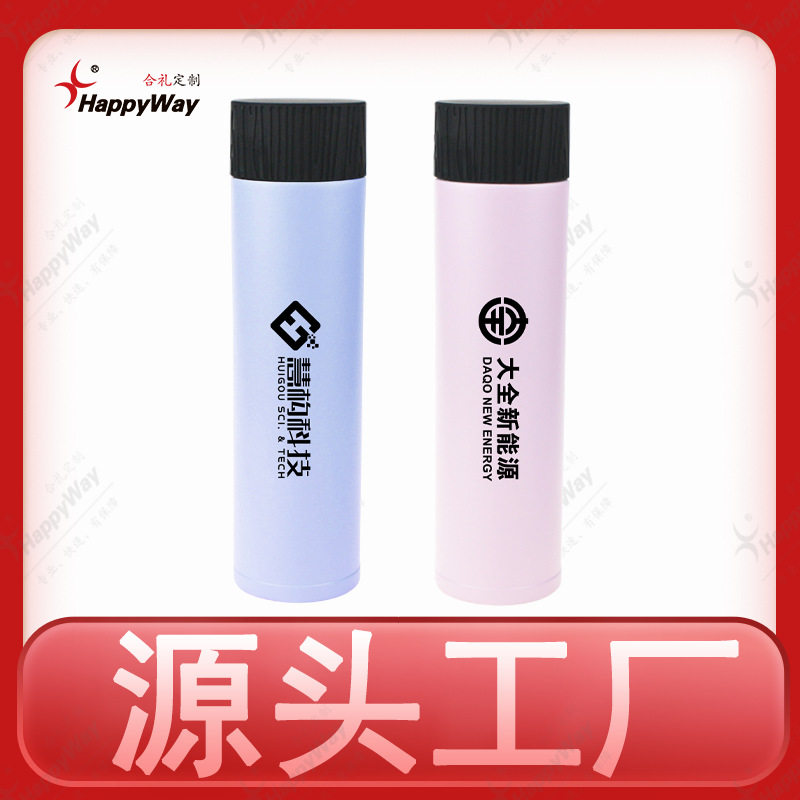 保温杯定制logo不锈钢茶漏水杯便携随手商务办公企业宣传活动礼品