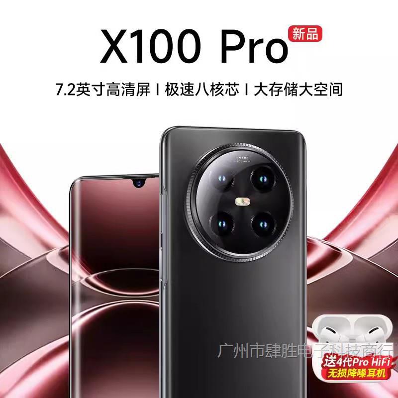 Официальный флагманский оригинальный смартфон HUIWEL X100pro с большим изогнутым экраном и поддержкой Android 5G full netcom Hua /для HM Изображение 1