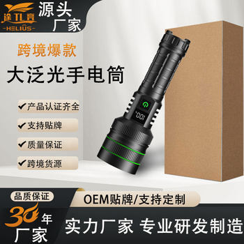 Cross-Border Flashlight Strong Light Laser Cannon Led Display Outdoor Rechargeable White Laser Ultra-Bright Flashlight with Long Battery Life