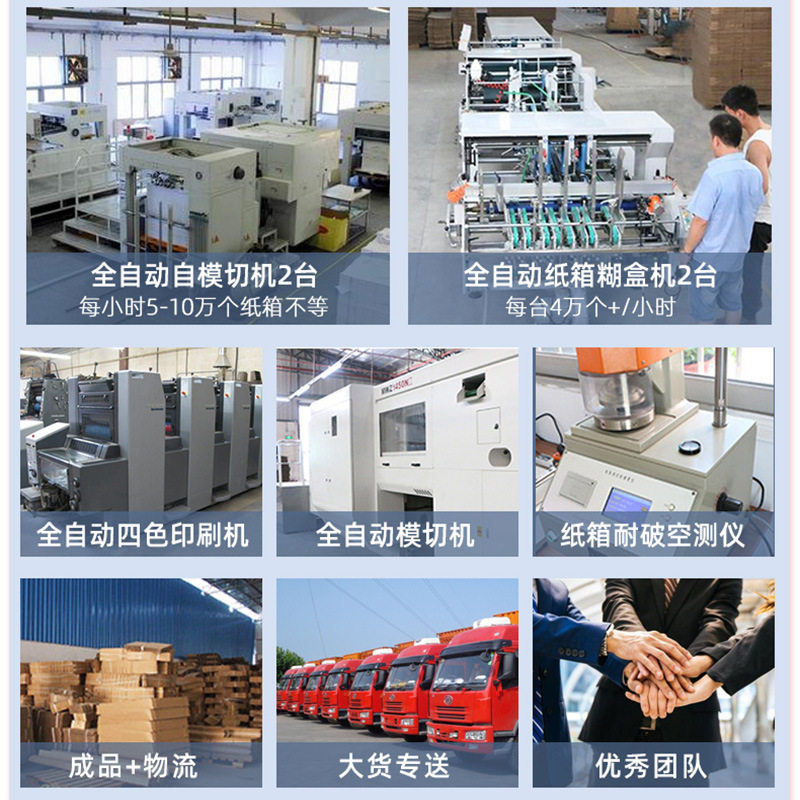 Postal carton spot five-layer thick cardboard box three-layer special hard express packing box half-height carton wholesale