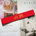 46# Sports Headband - Victory