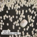4mm full round beige white pearls (about 500 pcs)