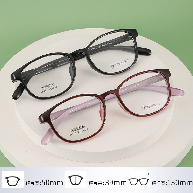 Danyang tr90 myopia glasses wholesale 68146 men's and women's small face full frame glasses Youshun glasses frame TR