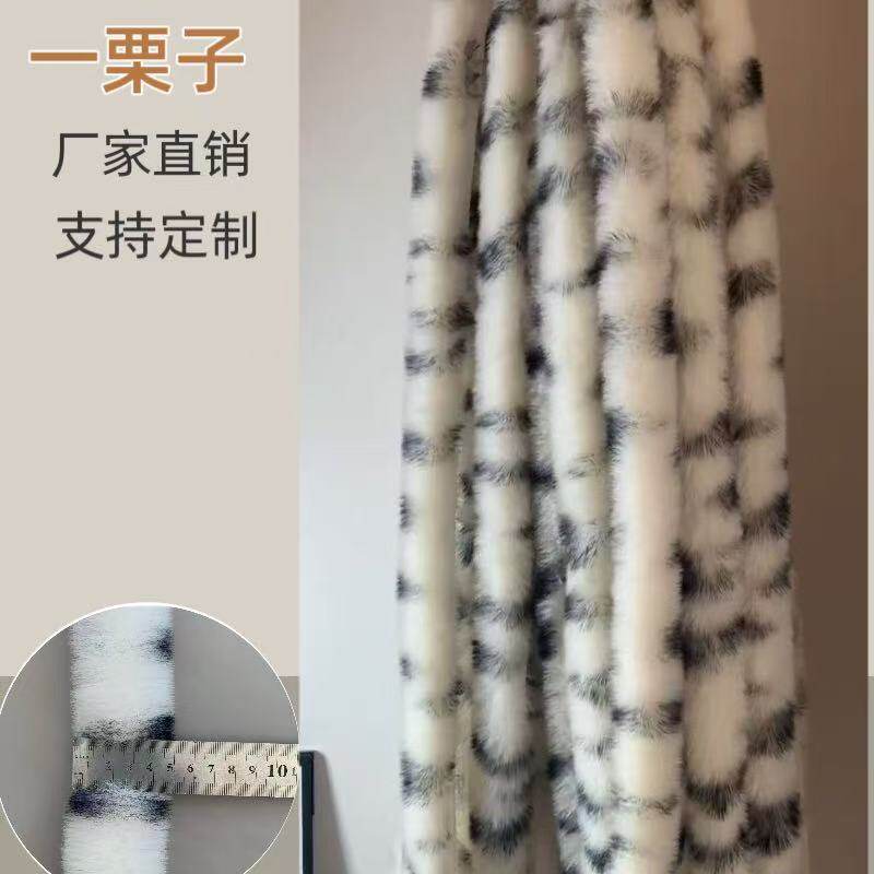 Imitation Rex Rabbit Leopard Print Wool Strips/Clothing, Shoes and Hats/Toy Accessories and Other Lace Decorative Accessories/Plush, Soft and Comfortable