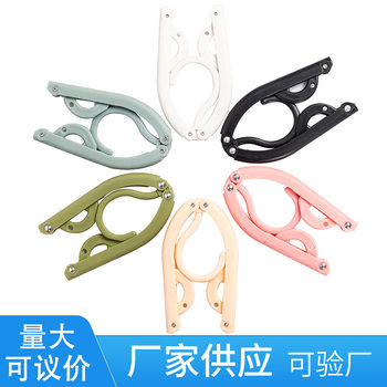 Multifunctional plastic folding hanger for adults and children Household portable storage clothes support seamless clothes rack clothes hanger