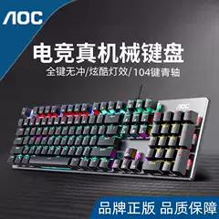 Wholesale AOC GK410 Gaming Mechanical Keyboard with Blue Switches, Multi-Mode Illuminated RGB USB Wired for Gaming and Office