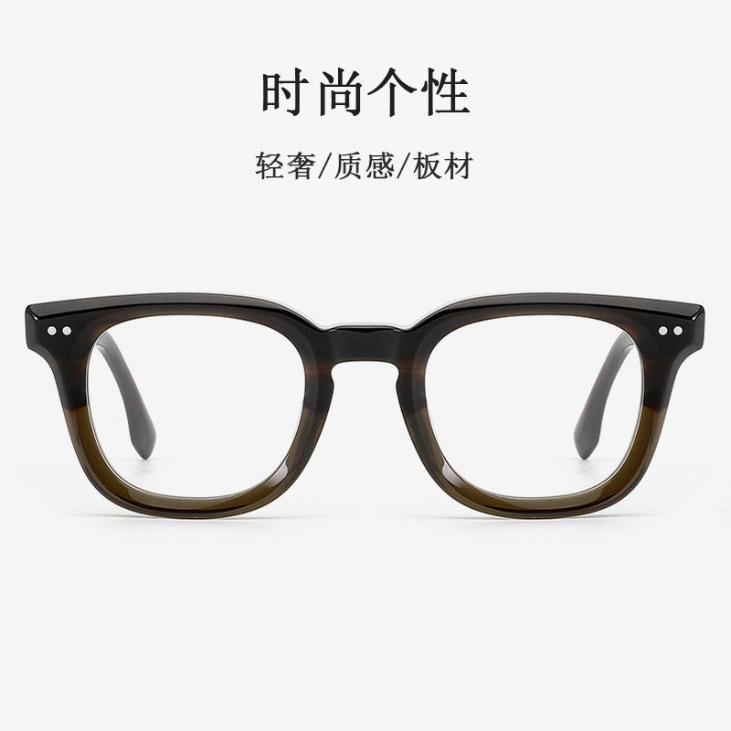 Cross-Border Niche Retro Literary Thick Acetate Plain Glasses Foreign Trade Personalized Rice Stud Small Square Frame Glasses Frame