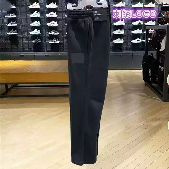 Spring and Summer Breathable Loose Men's and Women's Long Pants Sports Straight Casual Running Knit Embroidered Sweatpants Hq423