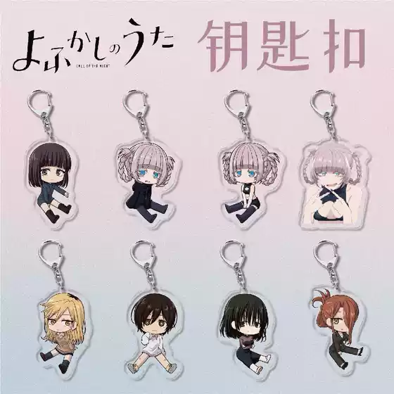 New Animation Songs Around the Night Carrot Mint Hirata Nicole Platycodon Celery Night Shouguang Acrylic Keychain