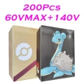 60Vmax140V