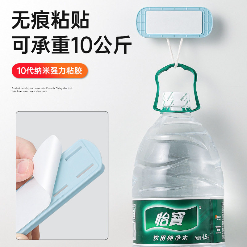 Socket Strip Holder, No-Drill Wall-Mounted Power Strip Organizer, Cable Organizer, Router Power Strip Desktop Storage