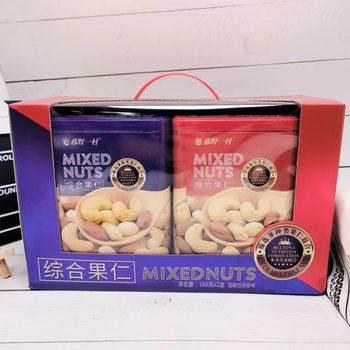 Fujino Village 336g Comprehensive Nut Portable 2 Boxed Home Office Leisure New Year's Accompanying Gift