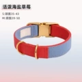 Collar: S Neck Girth 35-43cm