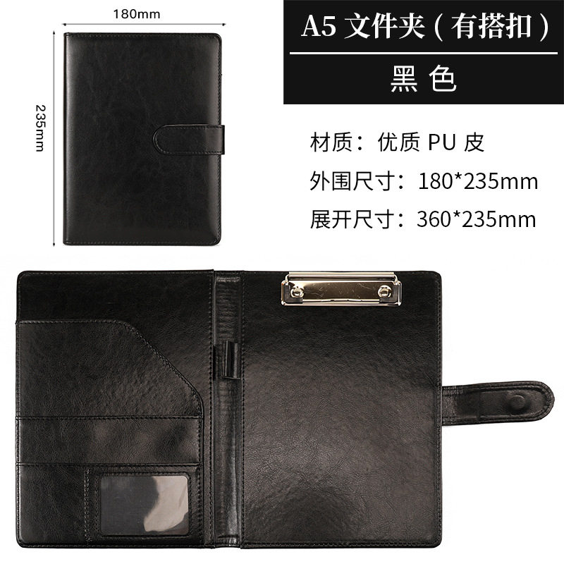 A5 ブラック(マグネットバックル付き)