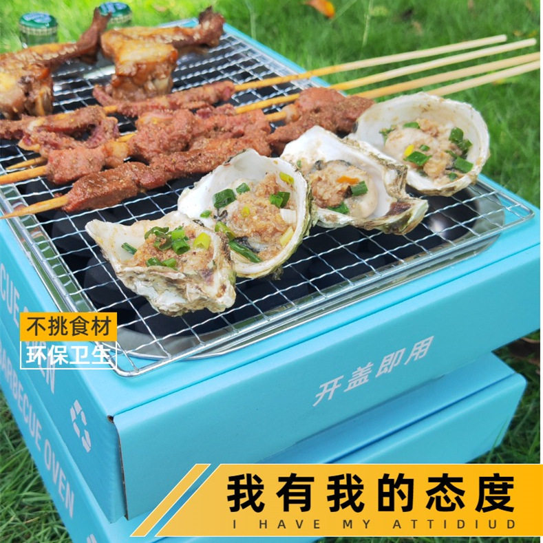Disposable BBQ Grill Portable Encircled Stove for Tea Household Outdoor BBQ Grill Carbon Grill Charcoal Camping Stove Wholesale