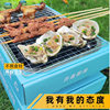 Disposable BBQ Grill Portable Encircled Stove for Tea Household Outdoor BBQ Grill Carbon Grill Charcoal Camping Stove Wholesale