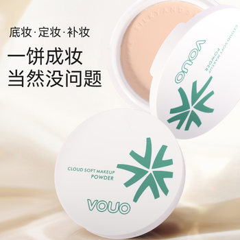 Flower Powder Compact Setting Powder Touch-Up Powder Long-Lasting Oil Control Non-Cakey Concealer Waterproof Sweatproof Powder Compact Hot-Selling