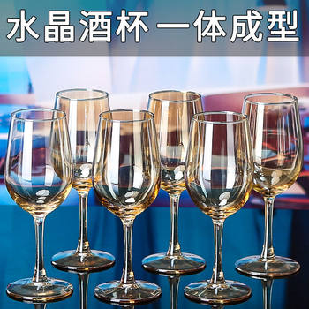 Glass red wine glass crystal wine glass red wine glass pair of wine glass suit goblet factory supply