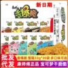 Master Kong Crispy Instant Noodles Whole Box Spicy Barbecue Flavor Dry Snacks Sichuan