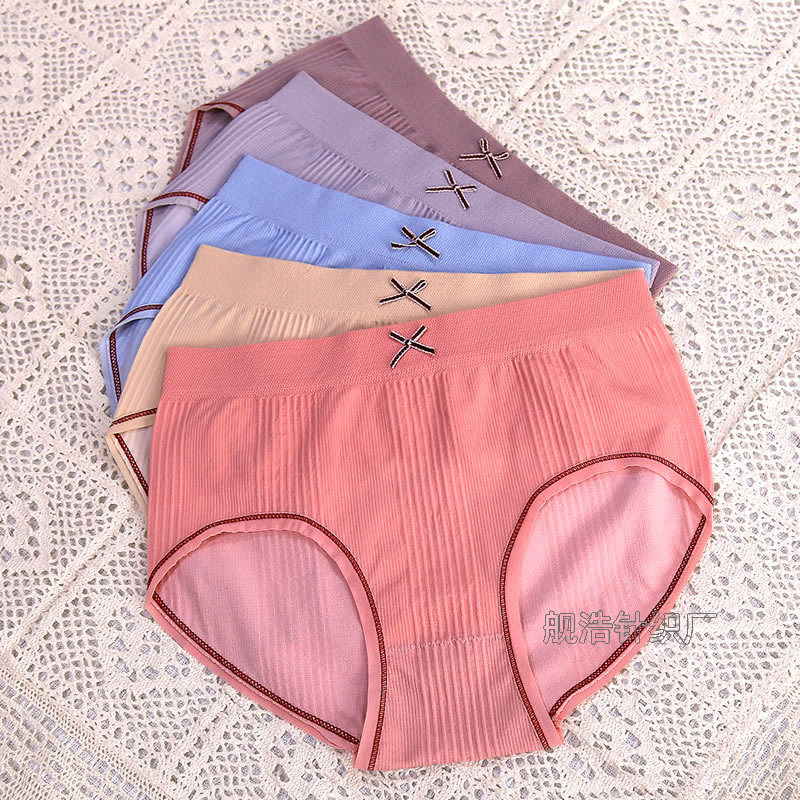 盒装女生女士内裤少女式石墨烯抑菌棉裆高弹大码性感无痕无缝批发