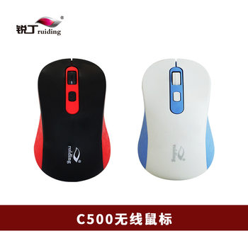 Ruiding c500 wireless mouse manufacturer computer laptop wireless mouse in stock wholesale business office mouse
