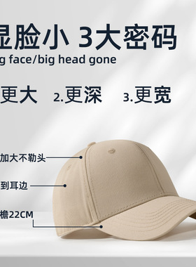 硬顶鸭舌帽男显脸小鸭舌帽