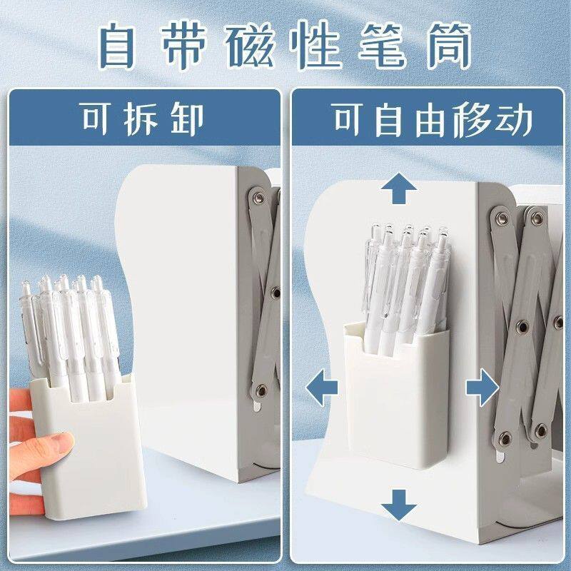 Retractable Bookshelf Multifunctional High School Student Simple Bookshelf Student Bookshelf Desktop Bookend Metal Thickened