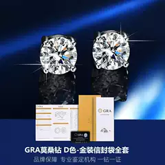 S925 Sterling Silver Earrings Women's Classic Four-Claw Inlaid Mosan Diamond 1 karat Fashion Jewelry Live Special