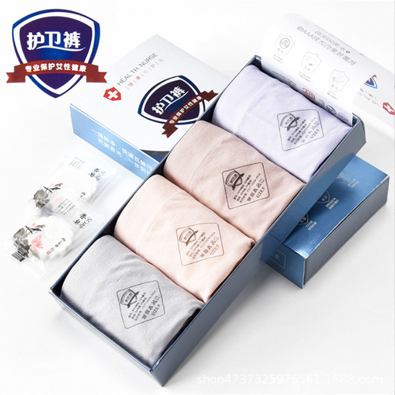 Running volume graphene underwear series Flamingo 1.0 oxygen guard pants silver box fashion excellent ladies underwear women