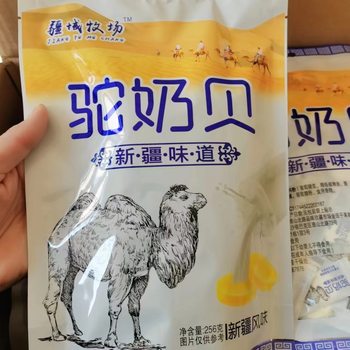 Camel milk shell Xinjiang specialty original flavor dried milk slices independent packaging train high-speed rail same milk candy