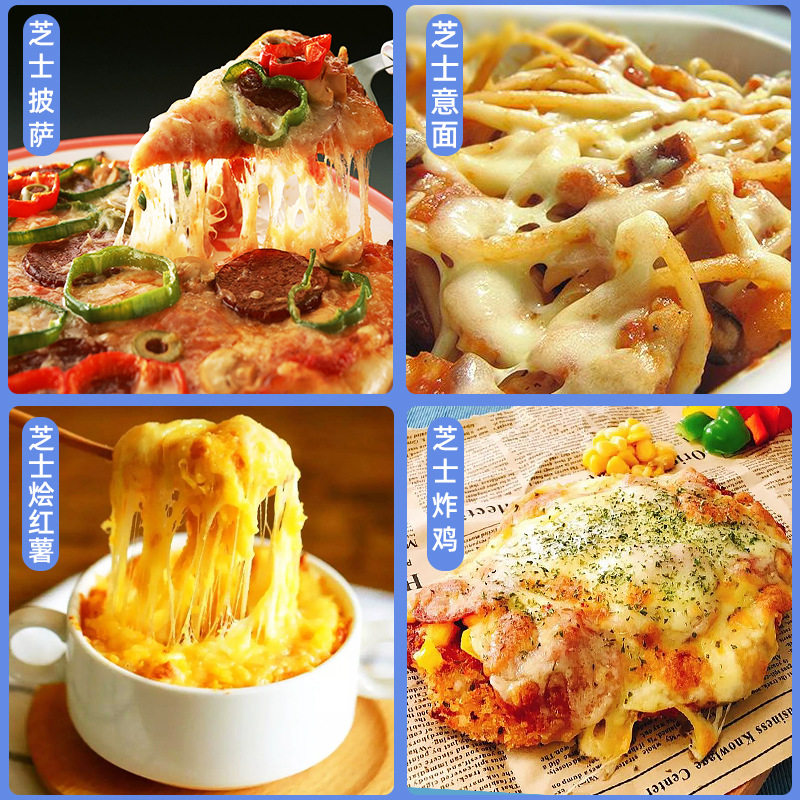 Miaokalanduo massurra cheese shredded 125g pizza brushed cream cheese strips cheese baking raw materials wholesale