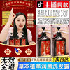 Buy One Get Three Himalayan Snow Lotus Shampoo Bottle 300ml Traditional Safe Use No Additives