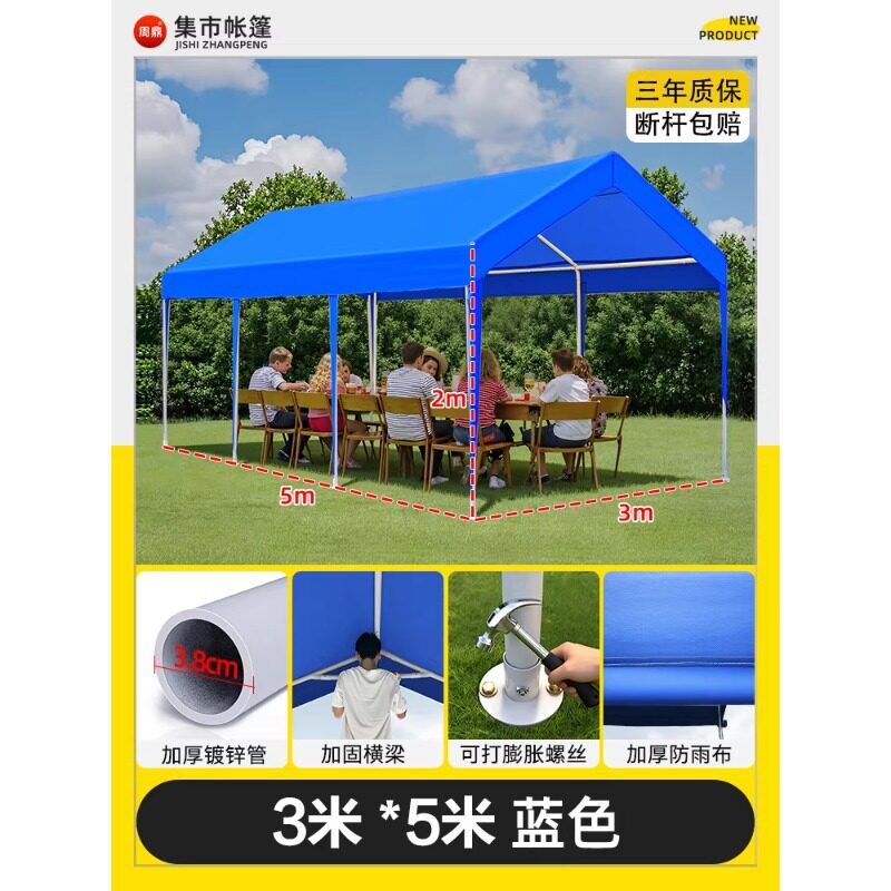 集市展会活动大空间遮阳棚户外露营3x3雨棚网红夜市专用摆摊帐篷