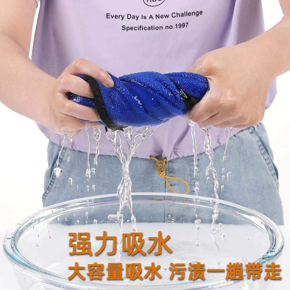 Fishing Towel Absorbs Water, Kitchen Cleaning, Non-Stick Oil Cleaning Cloth, Quick-Drying Scouring Pad, Gas Station Car Wiping Towel