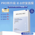 seller product image