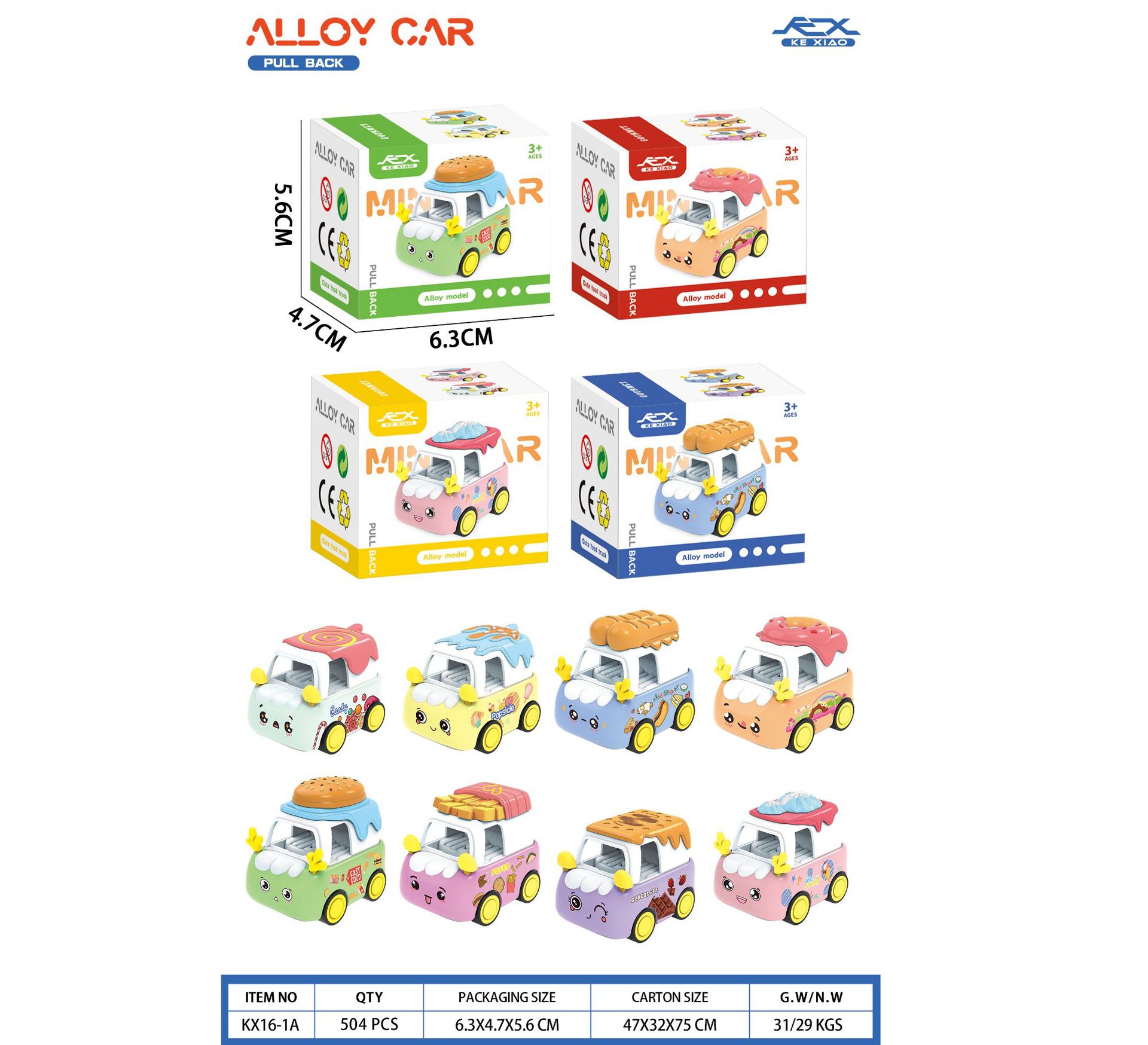 1:64合金回力卡通美食车回力合金玩具车加厚耐摔合金车仔回力车子