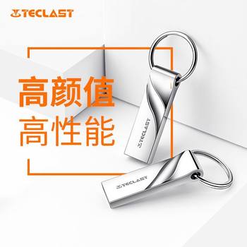 Taipower 32Gb USB Flash Drive Le Ying 32Gb Metal Ring Portable High-Speed Flash Drive USB Flash Drive 16Gb USB Flash Drive Wholesale