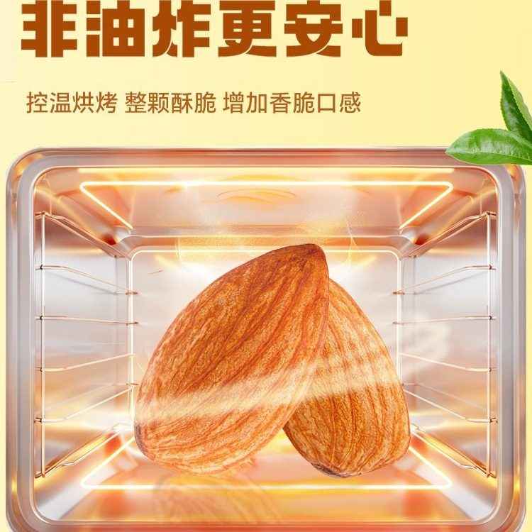 Golden Wasabi Wasabi Flavor 65g Almond Almond Granules Full Crispy Craving Snacks Snack Food Batch