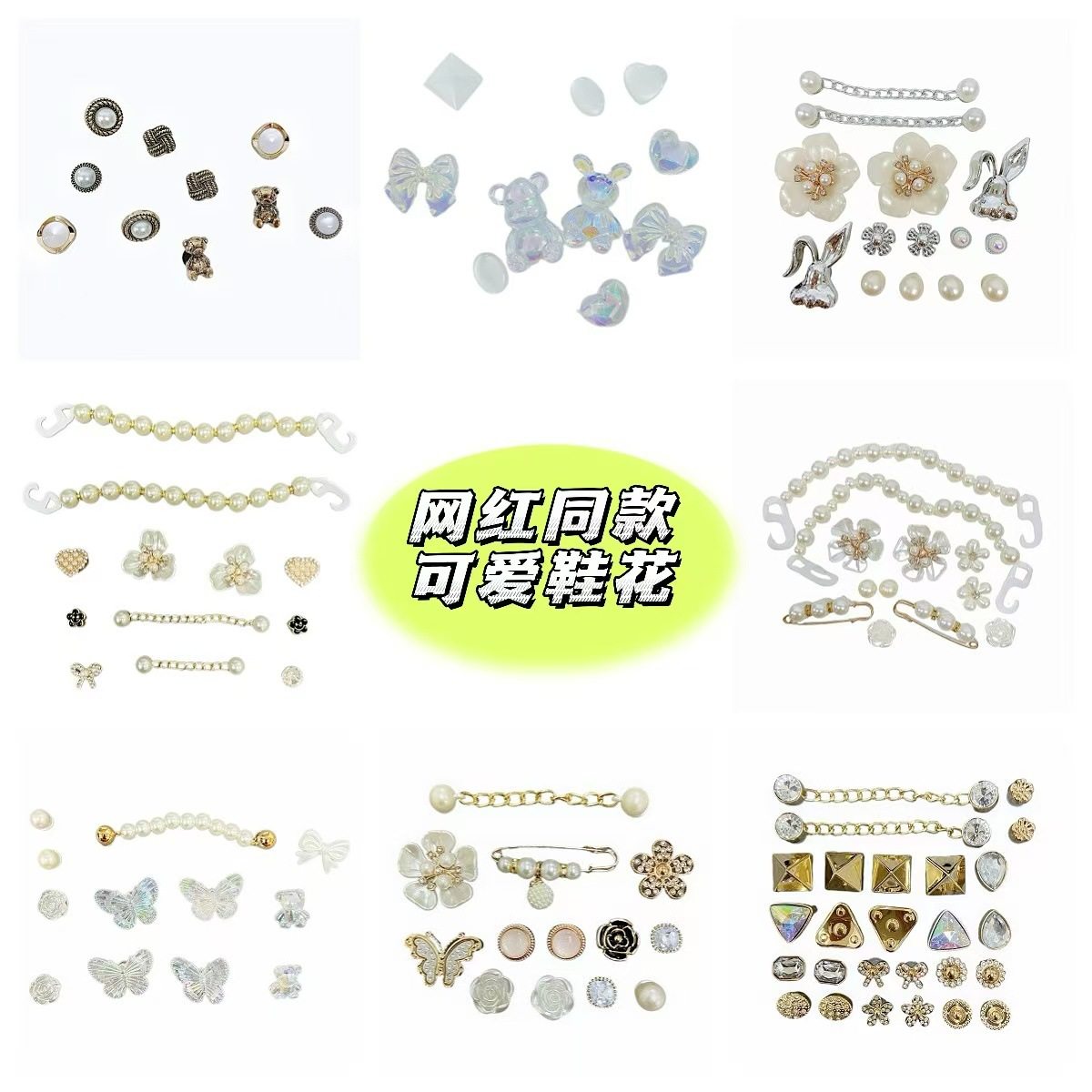 Croc Shoes Accessories for Women, Cute Shoe Buckles, DIY Shoe Flower Accessories, Decorative Removable Cartoon Buckles, Cute Ins