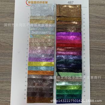 Small explosive fabric, gold and silver metal explosive pattern imitation PU fabric