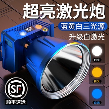 Sky fire strong light headlight charging super bright head-mounted flashlight long-range outdoor induction super long endurance lithium battery miner's lamp