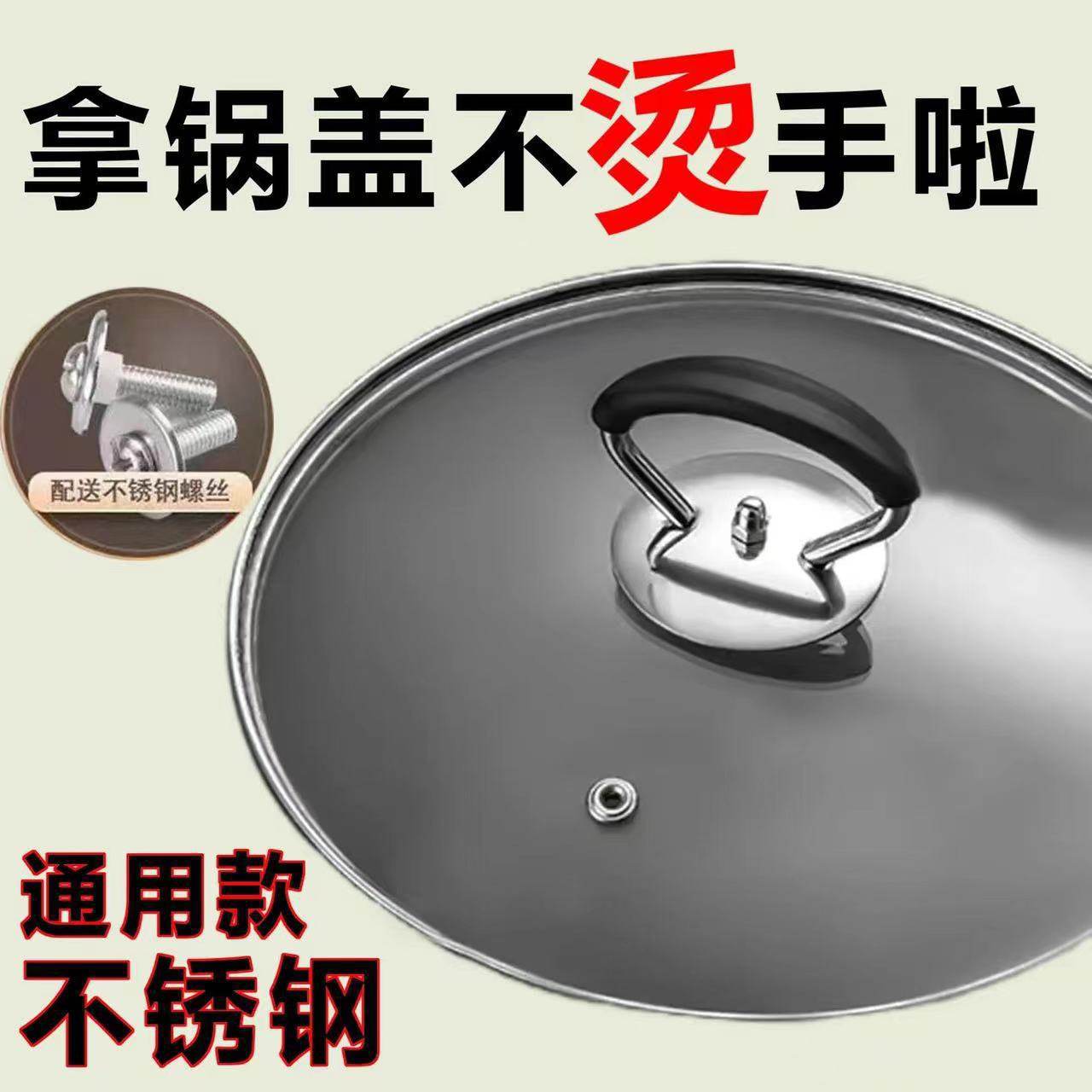 Universal Pot Lid Top Cap Pot Lid Universal Silicone Anti-Scalding Handle Anti-Scalding Handle Kitchen Pot Lid Tool Accessories Household